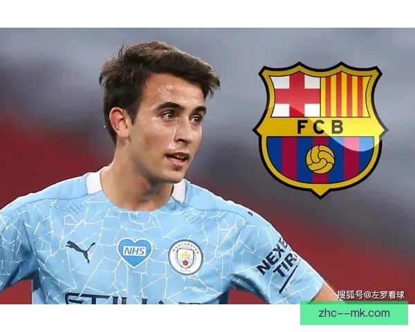 亚历克斯·加西亚正式加盟勒沃库森引发转会市场热议