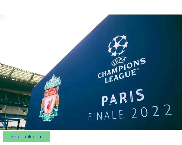 欧冠半决赛利物浦强势晋级决赛 将与皇家马德里展开巅峰对决