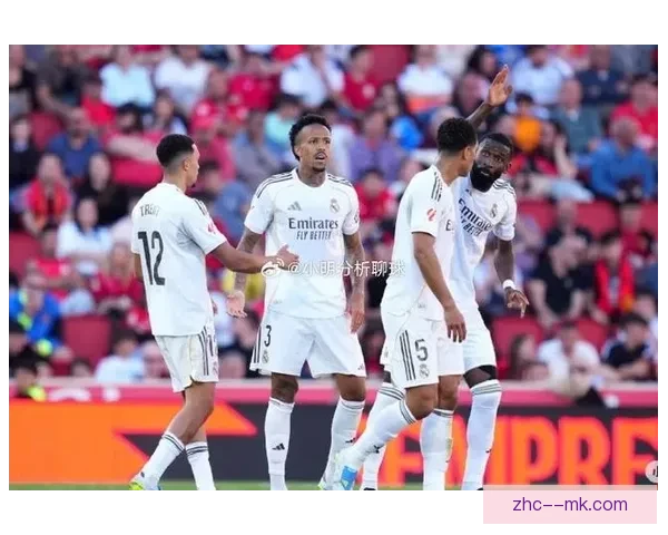 皇马后防核心米利唐伤愈复出助力球队重燃胜利希望