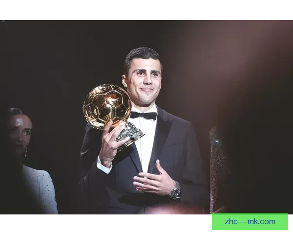 罗德里首度荣膺金球奖成为历史新篇章揭开足球新时代的序幕