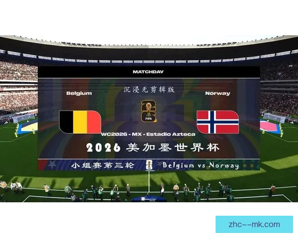 2026世界杯官方指定比赛用球全面通过严格性能与安全测试