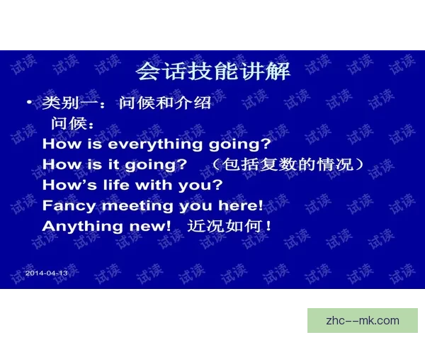 久保建英国家队赛场个人能力全面绽放与核心价值解析表现观察研究