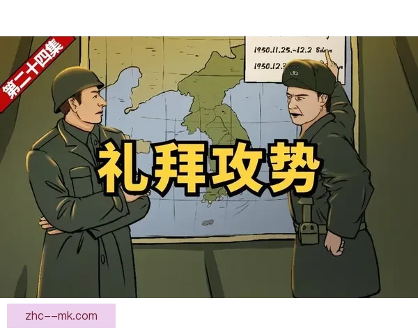 米格尔古铁雷斯左路插上突破形成威胁攻势成关键战术亮点 米格尔古铁雷斯左路插上突破形成威胁攻势成关键战术亮点