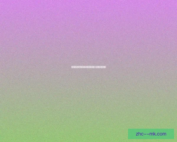 曼丹达虽年长依旧英勇无畏 成雷恩铁门之守护神