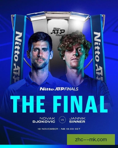 ATP年终总决赛奖金税务安排：球员到手奖金为何缩水
