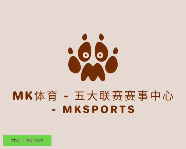 关于mk体育